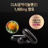 HANMI HOUSEHOLD CLA Conjugated Linoleic Acid Diet Supplement CLA
