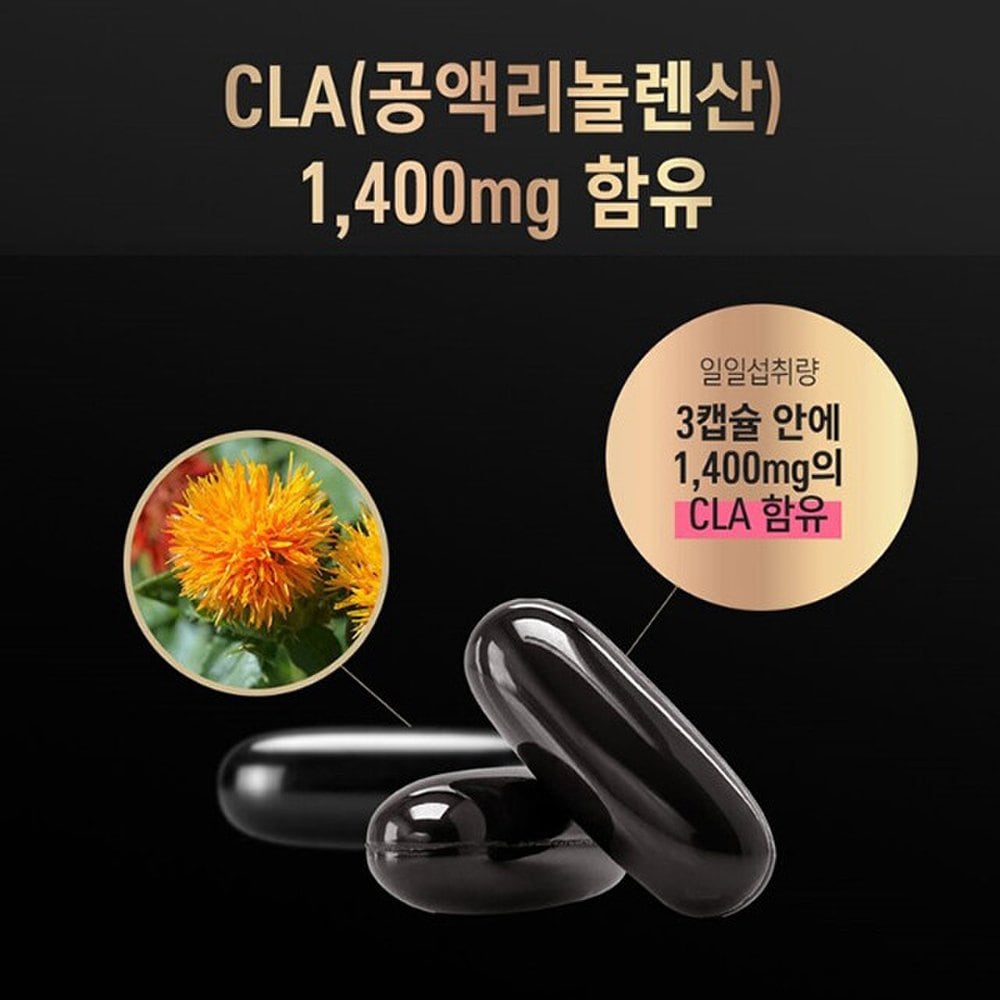HANMI HOUSEHOLD CLA Conjugated Linoleic Acid Diet Supplement CLA