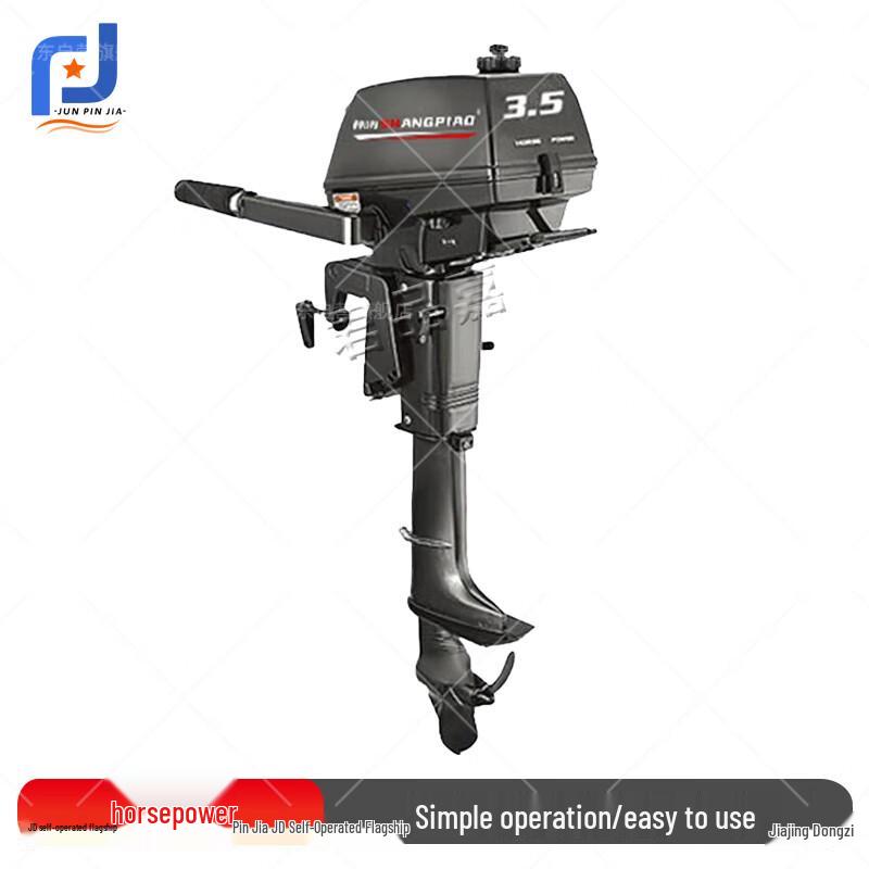 Junpinjia Emergency Inflatable Boats & Outboard Motors