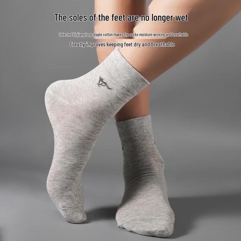 SEPTWOLVES Men's Breathable Mid-Calf Socks (Xinjiang Cotton)