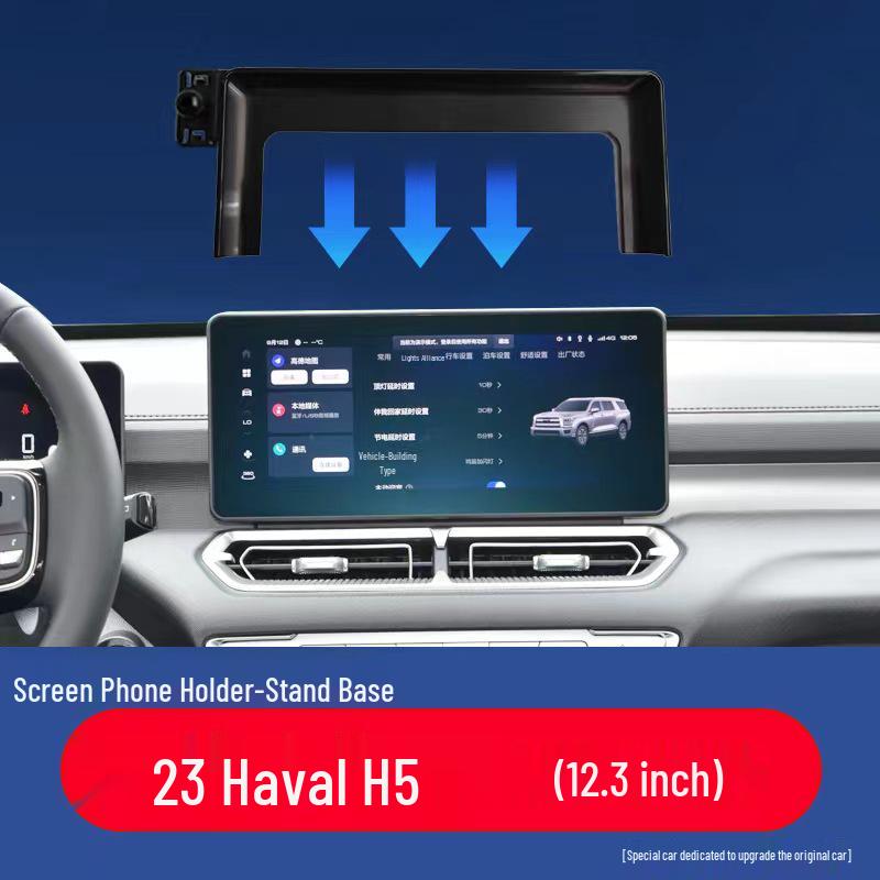 Haval M6/H6/Big Dog Car-Specific Phone Holder Base