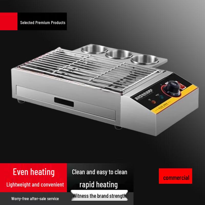 Beifu Commercial Electric Smokeless BBQ Grill
