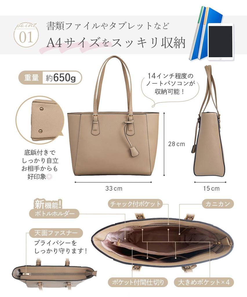 Business bag by storage beautiful tote commuting commuting water free large shoulder job interview bag [Encore] [Supervised professionals, packaging]