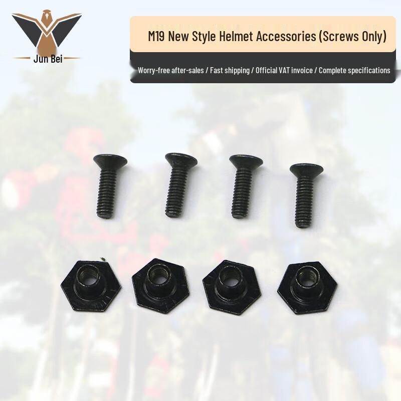 Junbei Tactical & Training Helmets and Accessories