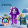 New Funny Dancing Jellyfish Clockwork Toy Anti-Stress Dancing Magic Jellyfish Glowing Kids Cute Clockwork Baby Interactive Toy