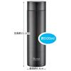 Skater Ultra Light Titanium Mug Bottle 500ml Basic Wooden Box TMB5-A