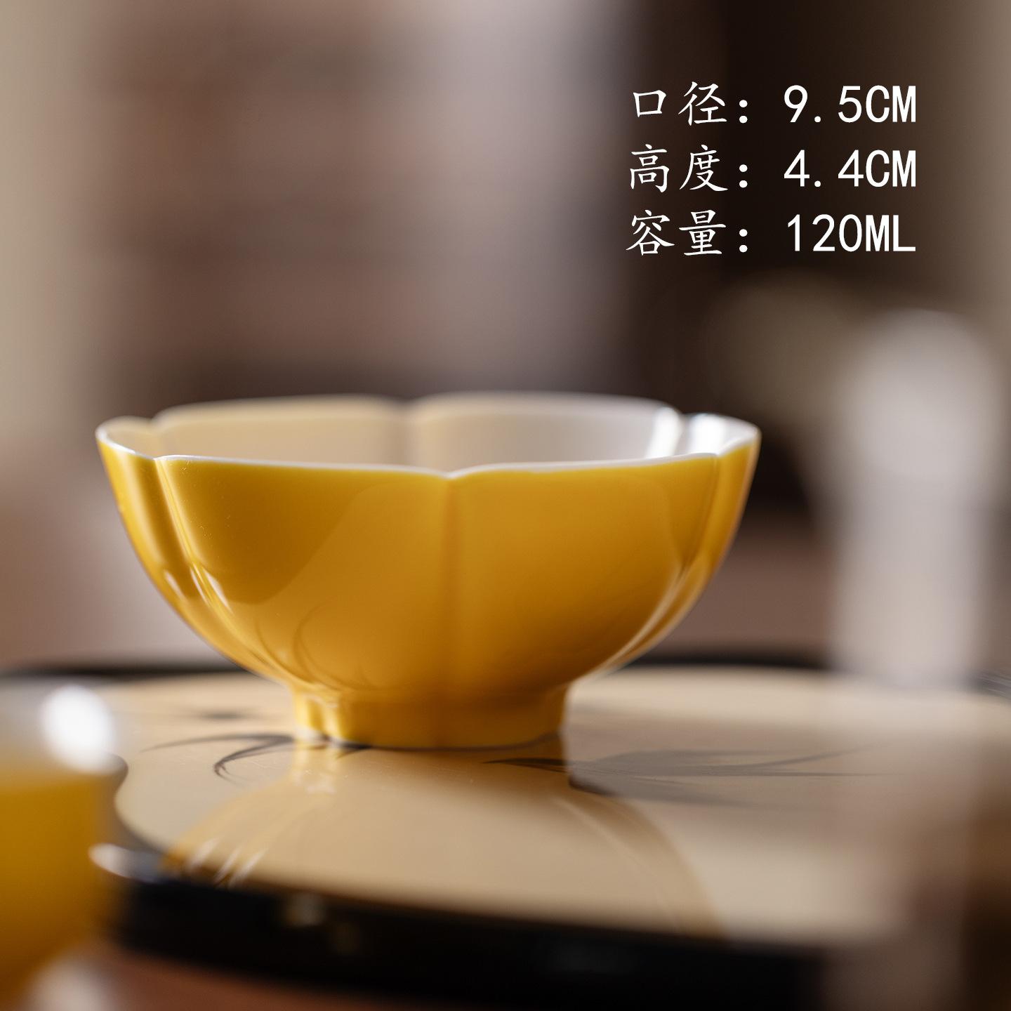 

120ml Yellow Petaloid Teacup Vintage Tea Bowl Set Of Cups Tea-tasting Meditation Cup Chazhan Master Cups Tea Items Accessories