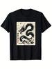 Vintage T-shirt with a Japanese Black Dragon for Men, Boy?men and Women