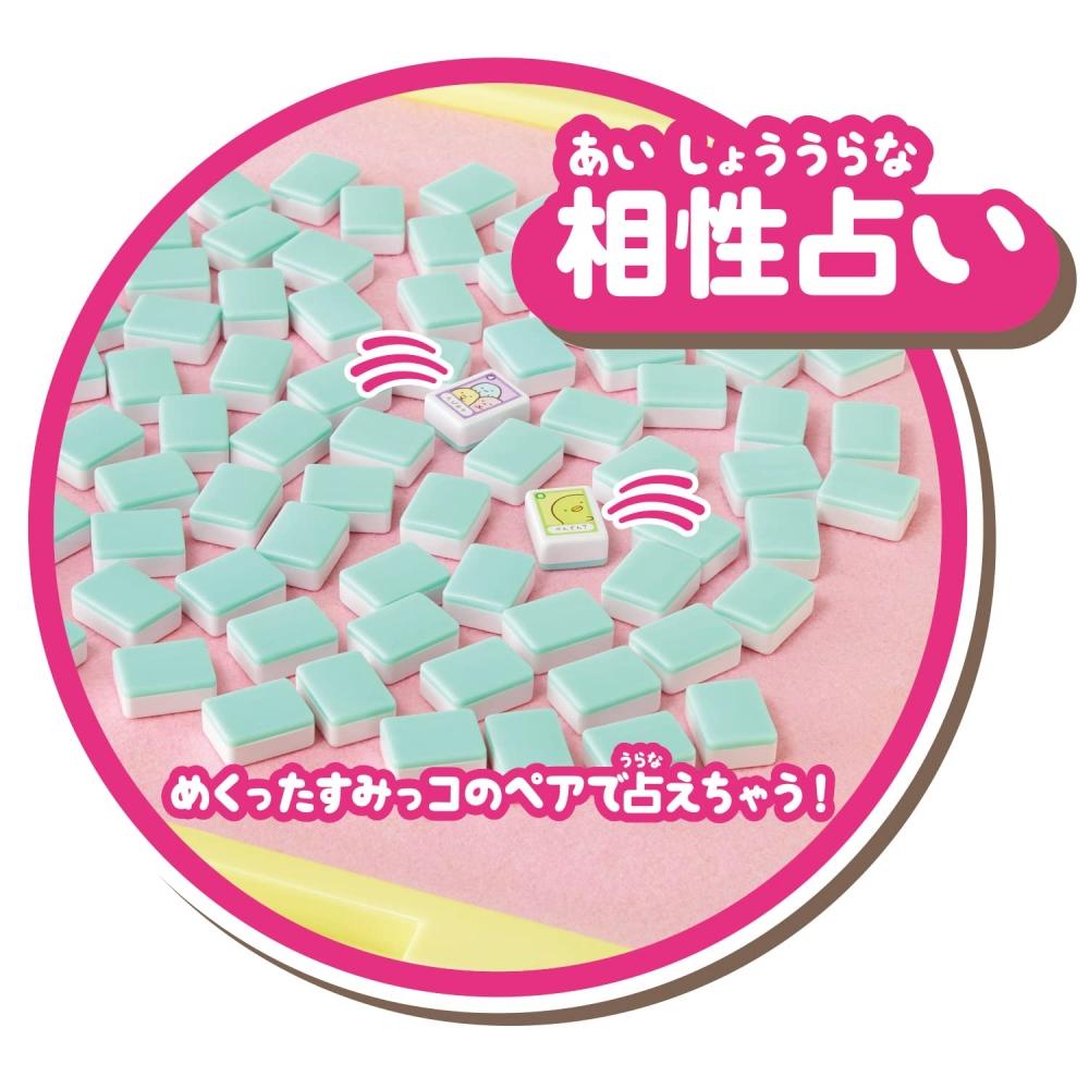AGATSUMA (АГАЦУМА) Sumikko Gurashi Гадание — это захватывающе Полный игр, игр для вечеринок