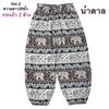 39 Designs Elephant Pants Loose Leg Adjustable Elastic Waistband StrapUnisex Women Men Print Thailand Casual Streetwear Boho Bohemian Retro Vintage
