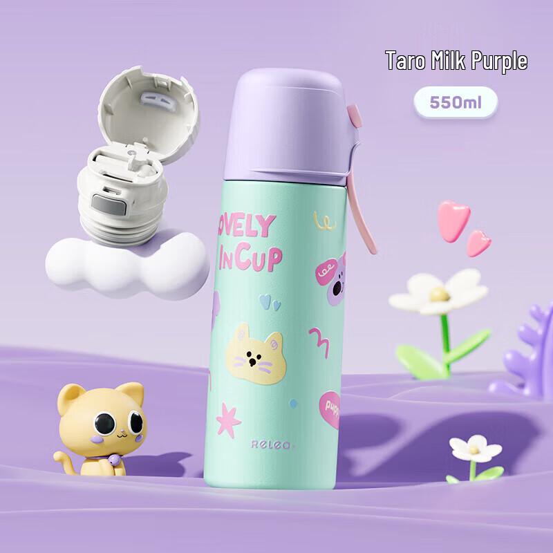 RELEA Cocoa Pie 550ML Insulated Thermos Bottle