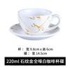 Marbled Ceramic Coffee Mug Espresso Cups Afternoon Tea Cup Milk Tea Cups Coffee Cup and Saucer Set Milk Mug Tea Mugs Drinkware