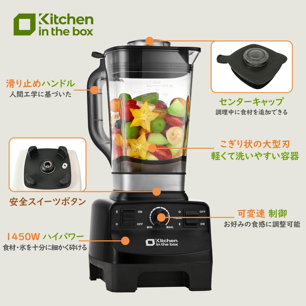 Kitchen in the box Mixer Blender Large Capacity 2L Can Crush Ice Juice Mixer 1450W High Power Speed Adjustment Multipurpose Juicer Mixer