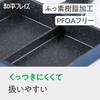 Wahei Freiz Lunch Box, Cooking 2 Items at the Same Time, Divided Frying Pan, 15 x 19 cm, 2-sided Frying Pan, IH Compatible, Gas, Time Saving, PFOA Fre