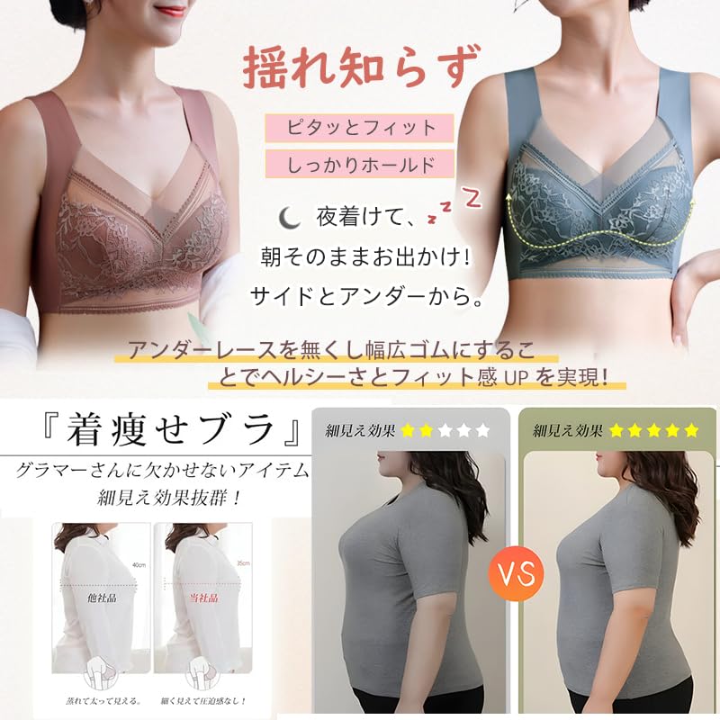 Night Large Smaller Looking Bra That Makes Your Breasts Look Bra That Makes Large Breasts Look Seamless High Side Soft Excellent Sleep No Gentle On