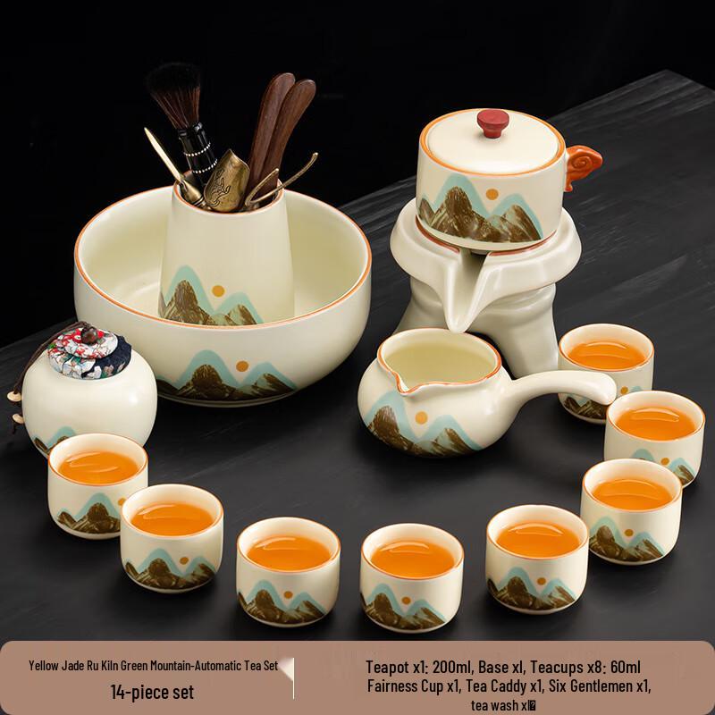 

Chaxun Ru Kiln Style Automatic Ceramic Tea Set