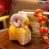 1Pcs Chinese Zodiac Sheep Mascot Plush Doll Traditional Jacquard Fabric Ornament Festive Lucky Sheep Stuffed Toy For Home Decor