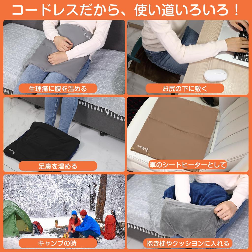 Makitsu USB Electric Heating Fast Warm Hand Mini Hot Heating 3 Temperature Perfect for Car and Cold Weather Mat, 10-Second Heat-Up, Pad, Warmer,