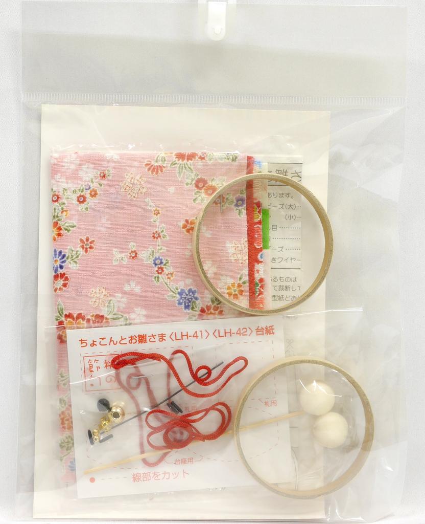 Panami Hanging Decoration Chirimen Little Hina Kit, Mobile, Doll, Pink, LH-41