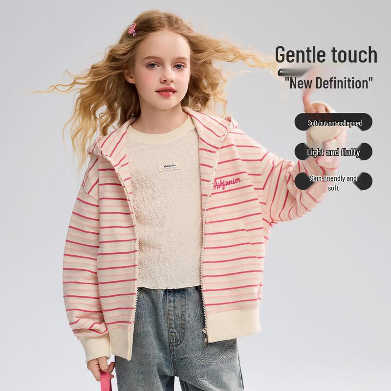 ASK JUNIOR Girls Striped Hooded Jacket 170
