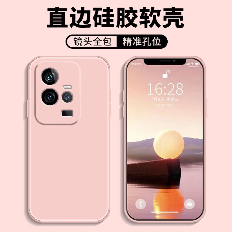Applicable To Vivoiqoo11s Mobile Phone Case Protective Case Liquid Soft Silicone All-inclusive Anti-drop Male and Female Shell
