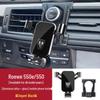 Roewe RX Series I6 MAX PLUS Ei5 iMAX8 350 Car Phone Holder