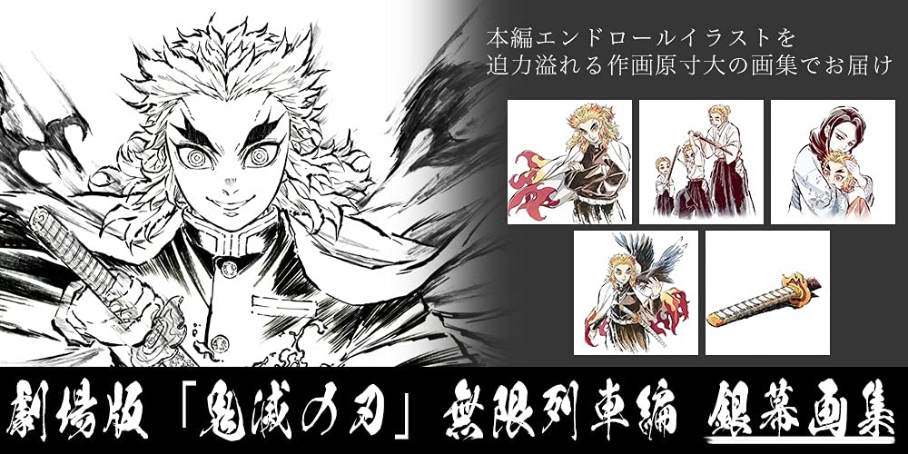 Air Comiket 3 Ufotable Demon Kimetsu No Yaiba the Mugen Train Silver Screen Art Book Illustration Collection Screen Art Acrylic Set of 8 57mm Can