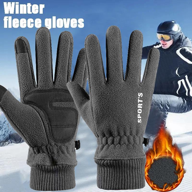 Winter Ski Gloves Men Cycling Bike Gloves Thermal Polar Fleece Gloves Cold Wind Waterproof Touchscreen Warm Skiing Mitten