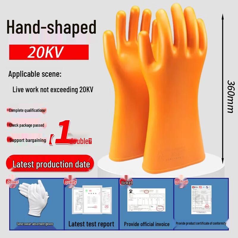 Yuzhuxun High Voltage Electrician Insulating Gloves
