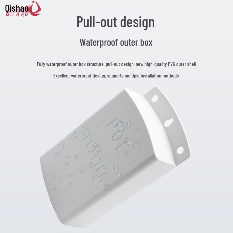 Qishao Outdoor Waterproof POE Splitter