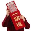 Creative Lucky Money Red Envelope