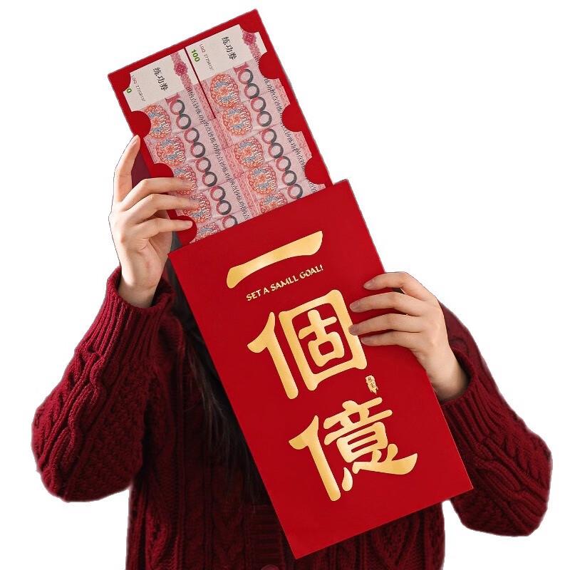 Creative Lucky Money Red Envelope