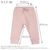 Baby Castle Underwear Size Made In Japan Leggings, 70, Pink,