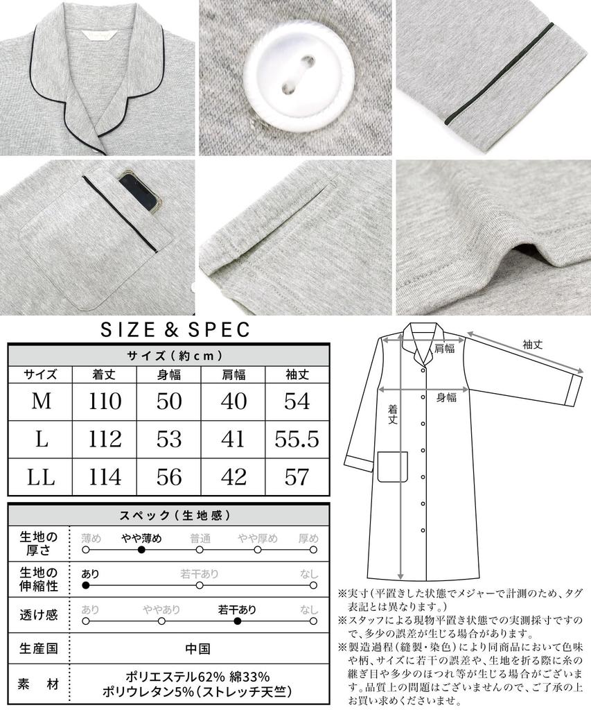 ON NISHIKI Long Sleeve Cotton Stretch Long Loungewear Size Women's Nightgown, Pajamas, Open-Front Dress, Spring/Autumn, Blend, Jersey, Length, (Gray