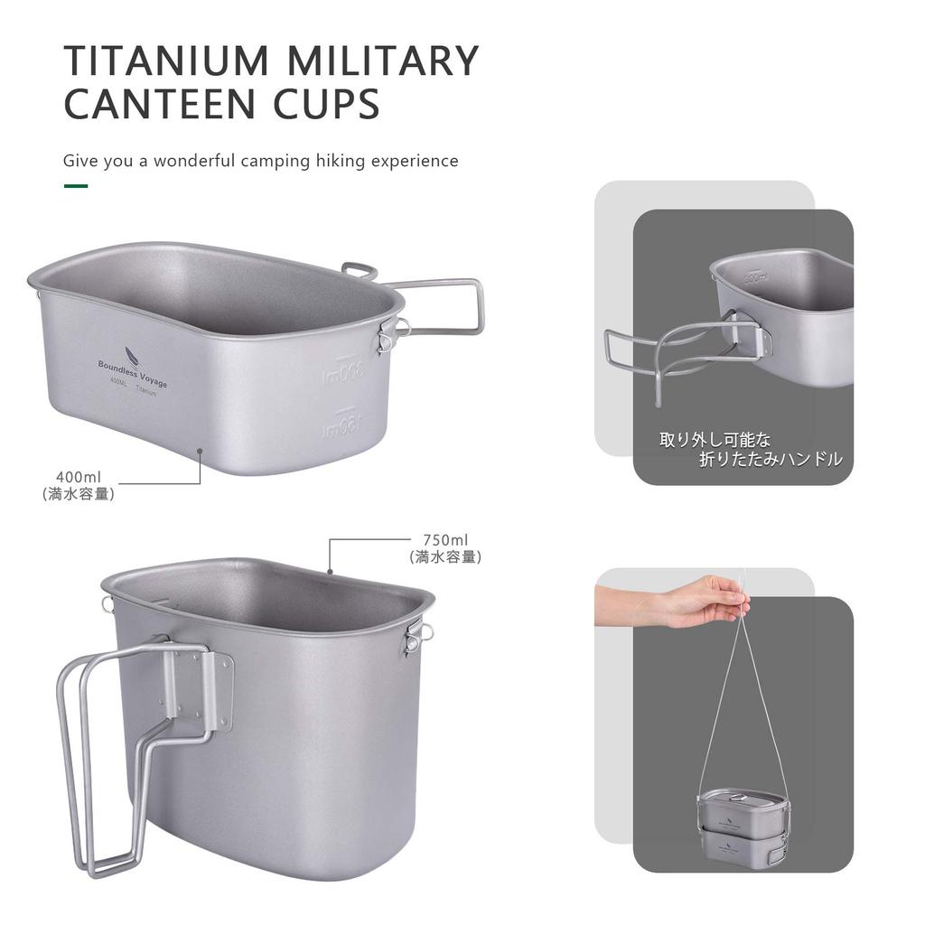 Boundless Voyage Titanium Military Canteen, Military Style Cookware Set with Messing Kit (400ml + 750ml + 1100ml Matte Finish, 3-Piece Set, Ti2049C)