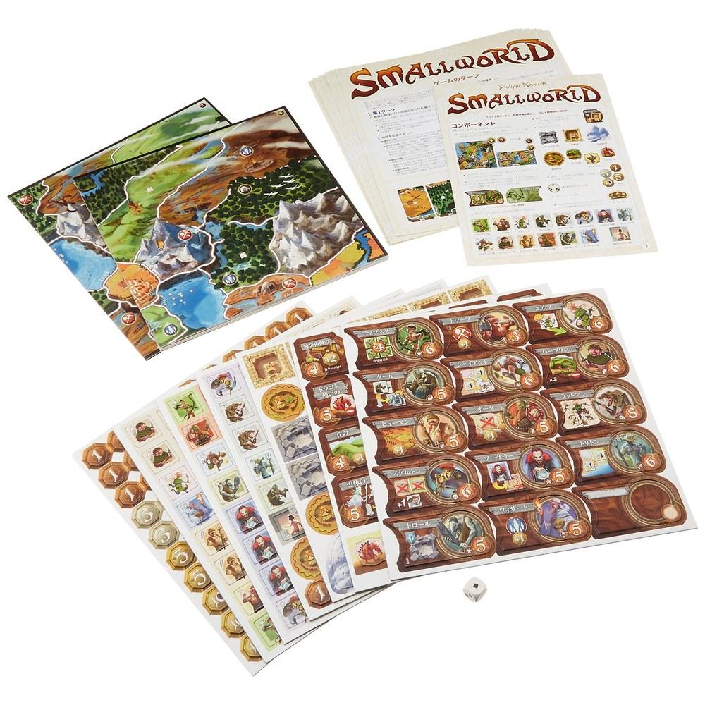 HobbyJAPAN Small World Japanese Edition