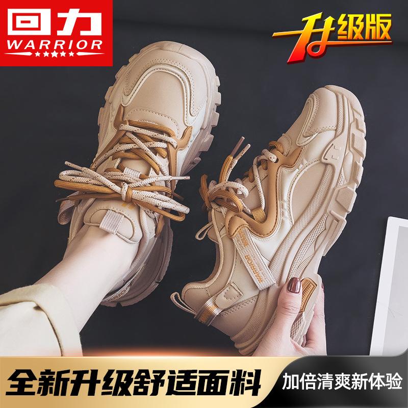 Dad shoes new popular autumn and winter velvet warm little white shoes platform sports shoes T