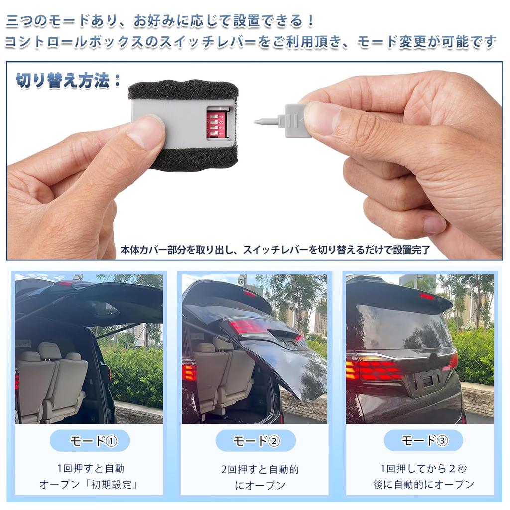 Misoso Alphard 30 Series Power Back Door Open Kit, Vellfire 30 Series, For Toyota,