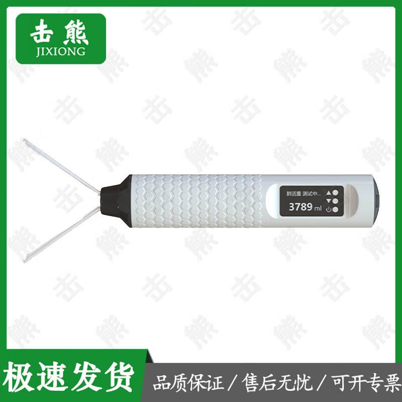 Jixiong Smart Physical Fitness Test Equipment