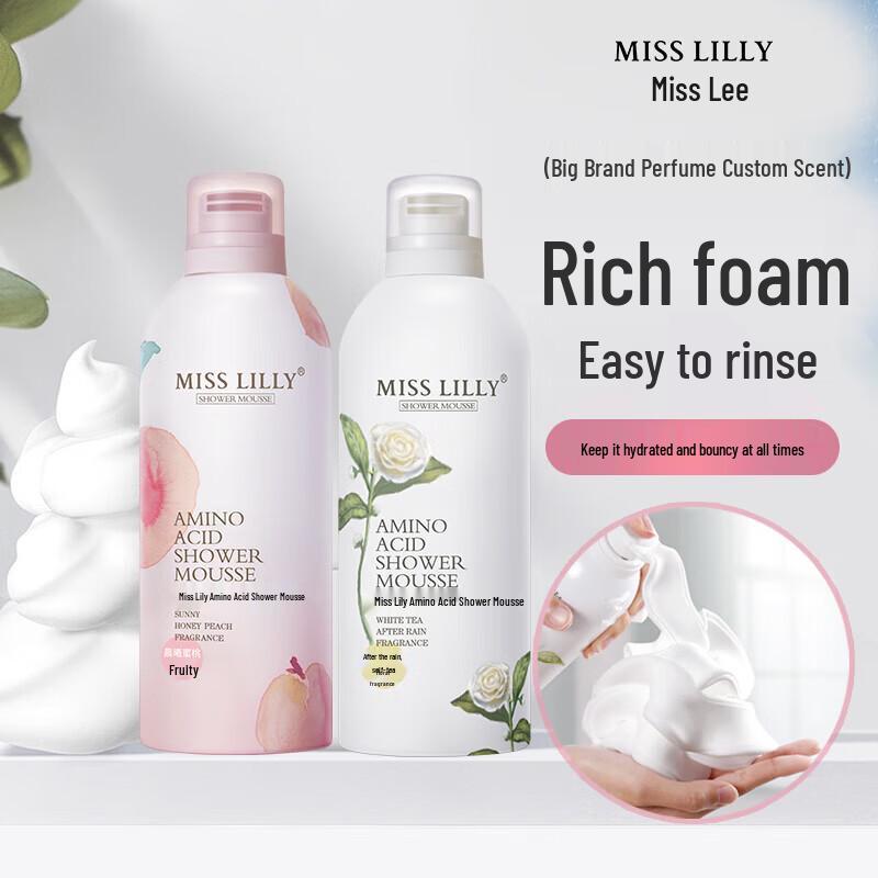 Misssli Bath Mousse Foam