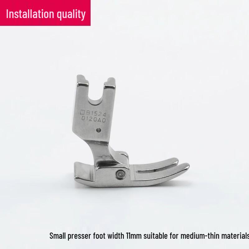 Universal All-Steel Sewing Machine Presser Foot