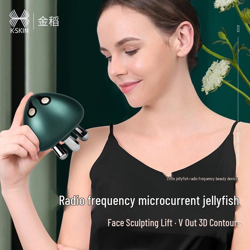 Jindao Four-Claw Jellyfish Facial Massager
