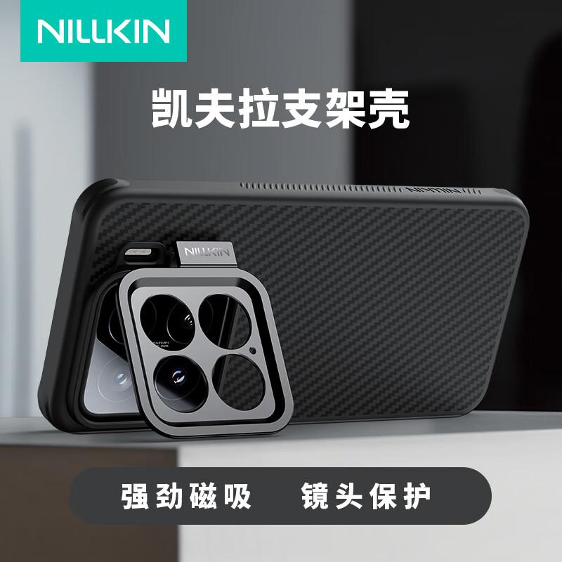 Kevlar Magnetic Full-Coverage Camera Protection Case with Stand for Xiaomi 15, Aramid Fiber Shockproof Slim Simple High-End for Men, Fiber Black