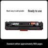 Compatible Toner Cartridge for HP M251n, M251nw, M276nw, M276N - CF210A HP131A Series