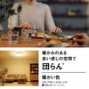 Panasonic LED Ceiling Light Panel Series Round Type Type with Remote Control Tatami Dimming/Toning ~14 HH-CL1492A