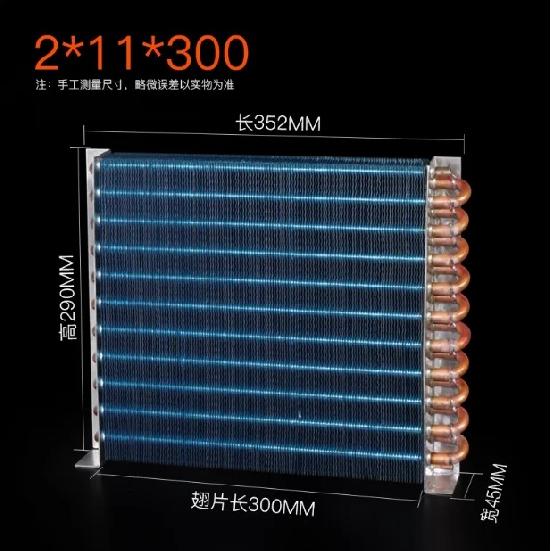1pcs. Copper Tube Heat Exchanger For Physical Condenser Cooling Coil Refrigerator Aluminum Heat Exchanger Small Without Coating