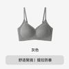 Women S Push Up No Wire Seamless Bra For Small Chest