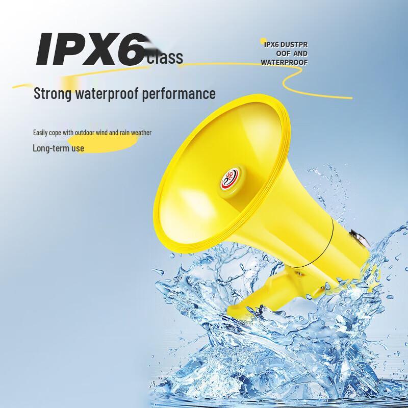 Leigongwang CR-93 Waterproof Handheld Rescue Megaphone CN plug (adapter included) (CN version)