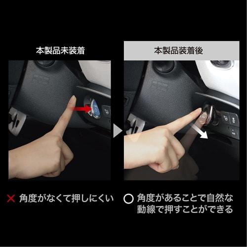 Tsuchiya Yac Car Interior Supplies Engine Start Slant Cover TY1 Black/Black Plated 180 x 80 x 60mm PF-371