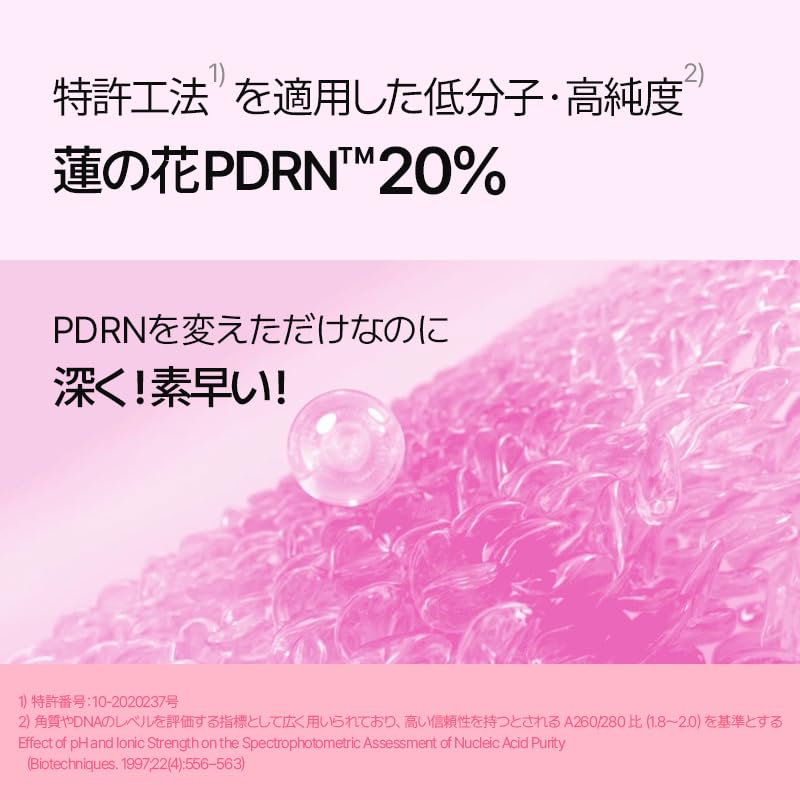 [HANSKIN Official] Lotus Flower PDRN Hyaluronic Acid Glow Serum 30ml